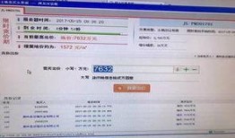 网络爆料平台,真相与谣言的较量