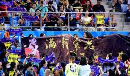 体育圈饭圈,激情燃烧的岁月