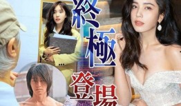 探花美女哭了 吃瓜爆料短剧吃瓜爆料大赛每日聚集地,揭秘吃瓜爆料短剧大赛每日热点聚集地